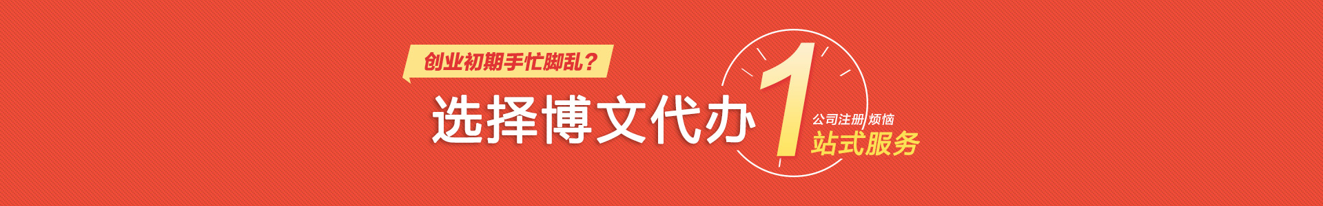 凤城小二会计网